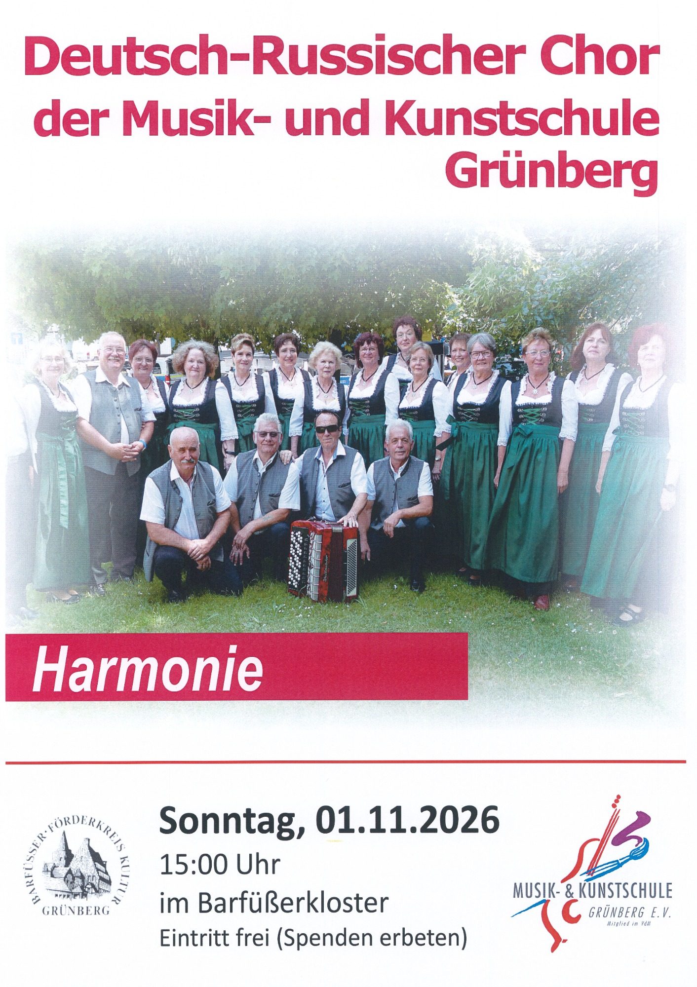 Plakat Geschenkgutscheine